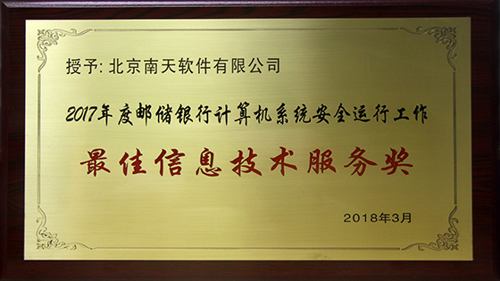 “全年无重大故障，日均交易量创历史新高”—— mksports体育运维再上新台阶