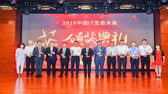 共赢IT生态建设|mksports体育获“中国IT生态20年卓越成就奖”等四大奖项