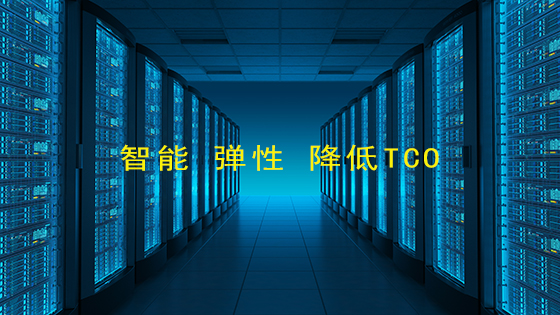 mksports体育云管理解决方案：“一体化”运营云管理平台