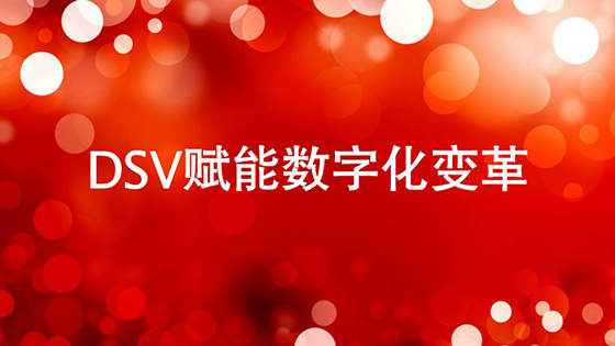 mksports体育当选2017中国信息化首选服务商！