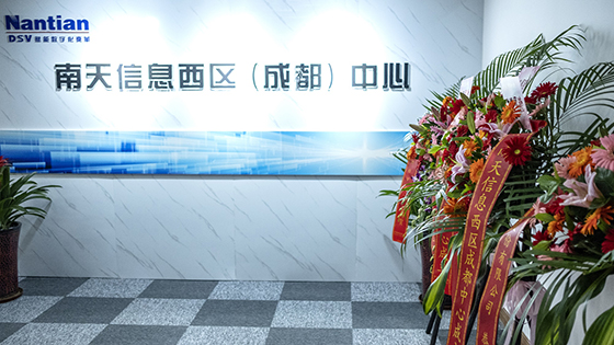 整合优势资源深耕川渝市场  mksports体育西区（成都）中心正式成立