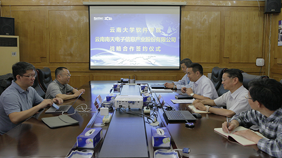 以产学研赋能“数字云南”建设  mksports体育与云南大学软件学院签约