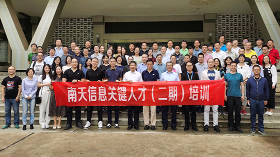 知行合一 创新赋能｜mksports体育关键人才（二期）培训正式开班