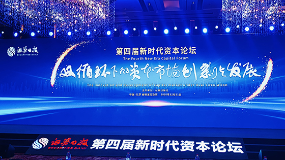 mksports体育荣膺2020年度金骏马奖—新基建最佳实践奖