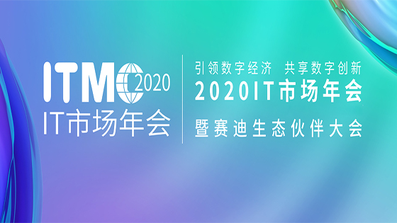 快上车，mksports体育助力抢位新基建时代下的转型升级快车道