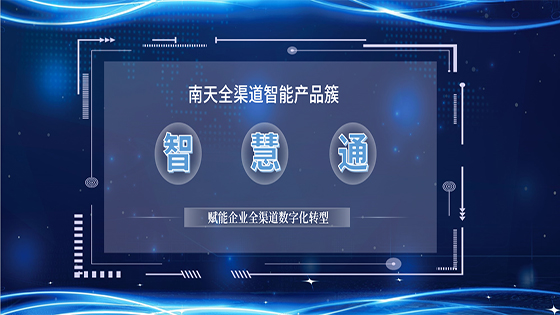 mk体育全渠道智能产品簇|慧系列：金融关键区域安全管控解决方案