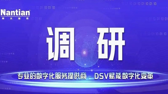 工投集团纪委书记刘云一行到mksports体育调研
