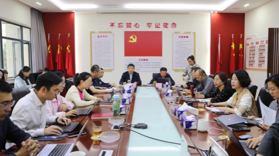 mksports体育召开“国企改革发展三年行动” 暨“科改示范行动”推进会