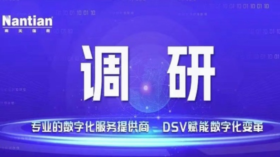 mksports体育董事长徐宏灿到上海mk体育、北信工调研