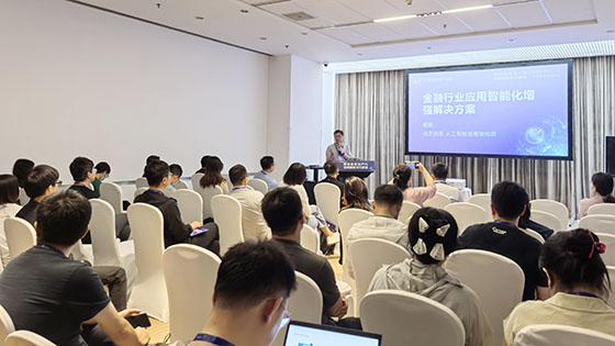 mksports体育出席TiD2024质量竞争力大会  畅谈AI发展趋势