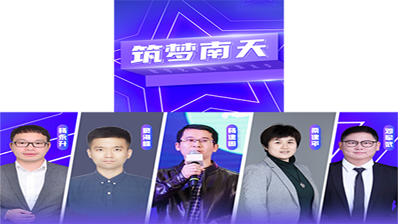 筑梦mk体育|一起认识一下这些优秀的mk体育人