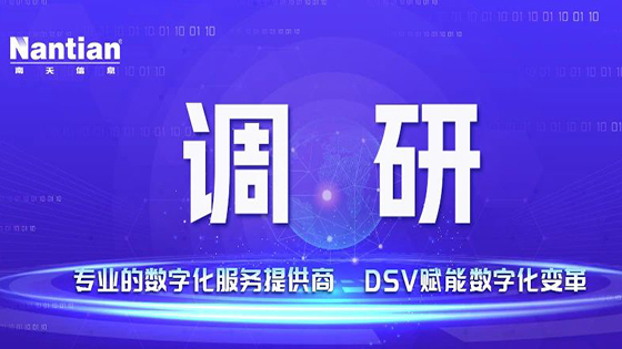 工投集团党委书记、董事长王国栋在上海mk体育开展百日攻坚工作调研时强调：坚定信心 锁定目标 压实责任 坚定不移完成全年目标任务