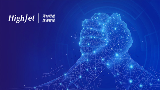 mksports体育子公司海捷科技助力信托机构高质量完成信托登记优化工作