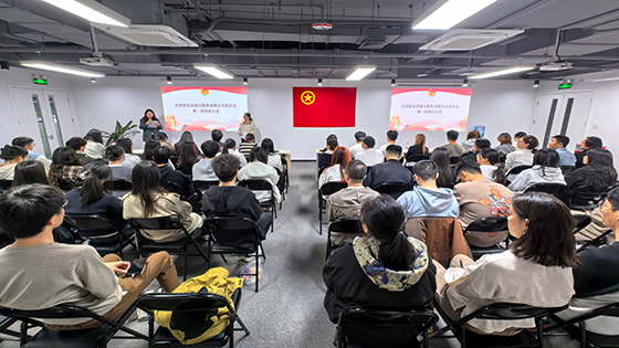 凝聚青春力量，共谱奋斗华章 ——北京mk体育软件有限公司召开团委成立大会暨第一次团员大会