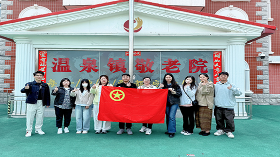 春暖心扉 温暖相伴——北京mk体育软件有限公司团委参与公益志愿活动