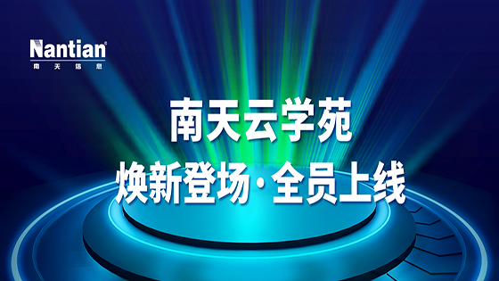 嘿，mk体育人！你的专属学习搭子已就位