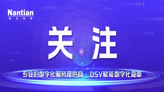 mksports体育：以创新锻造新质生产力 用智能引领产业再升级