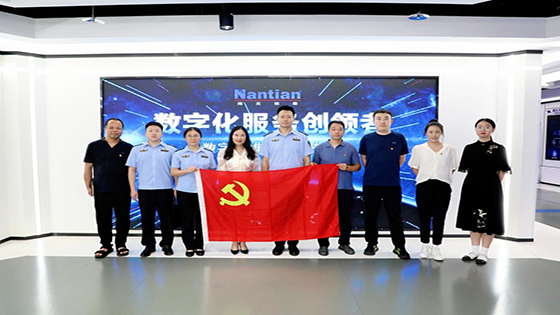 mksports体育北京分公司与北京市海淀区市场监督管理局上地街道市场监管所开展联学共建活动