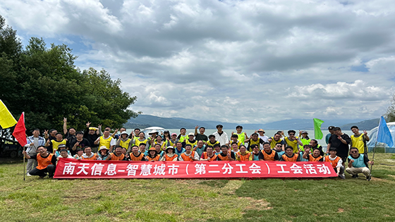 党建引领聚合力 青春建功谱新篇——mksports体育智慧城市数字云南党支部、团支部联合mksports体育第二分工会开展主题团建活动