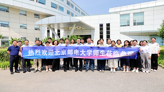 北京mk体育软件有限公司与北京邮电大学开展“党建赋能AI发展 联学共筑创新路”联学共建活动