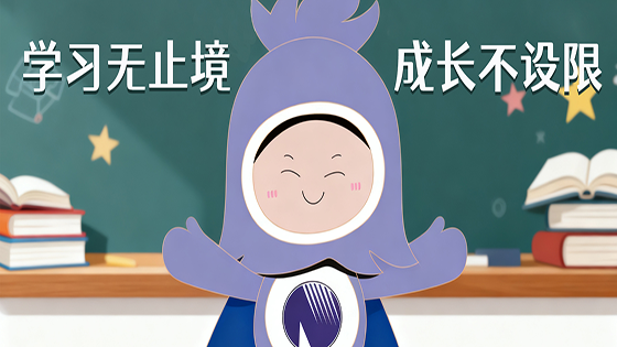 “mk体育云学苑”2025年全员学习竞赛正式启动！