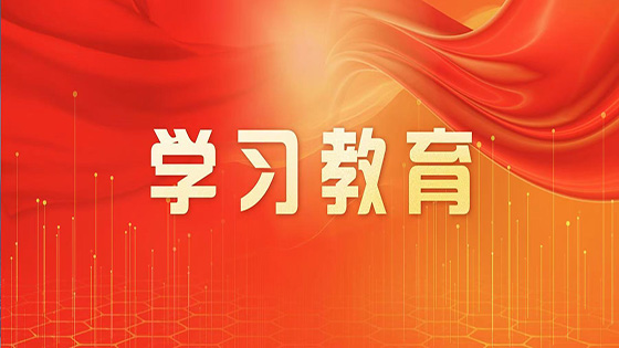 中共中央关于制定国民经济和社会发展第十五个五年规划的建议