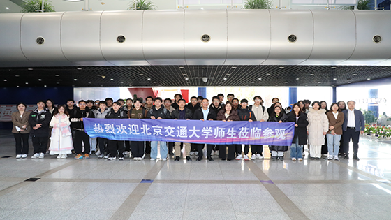 校企协同育英才——北京交大师生走进mksports体育，共绘产教融合新蓝图