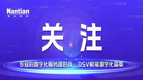 【转载】昆明日报《mksports体育 把AI技术转化成便捷服务》